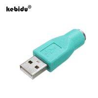 【Big-Sales】 Shajalal Trading Kebidu USB ชายสำหรับ Ps/ 2ขั้วต่อ Usb อะแดปเตอร์ตัวเมียสำหรับพีซีสำหรับเมาส์และคีย์บอร์ด Ps2