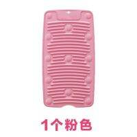 Douyin Artifact Silicone Washboard Household Foldable Portable and Versatile Non-Slip Soft Laundry Board with Suction Cup