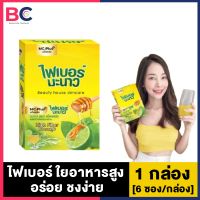 Posh Medica Mc Plus Fiber Manow แม็คพลัส ไฟเบอร์ มะนาว [1 กล่อง] [6 ซอง/กล่อง] Mc Plus ไฟเบอร์มะนาว ใยอาหารสูง อร่อย ชงง่าย Mc Plusมะนาว BC อ้วนผอม