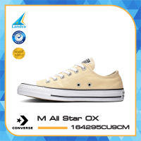 Converse รองเท้าผ้าใบ รองเท้าแฟชั่น Unisex All Star OX 164295CU9CM (1990)