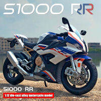 20231:12 รถจักรยานยนต์รุ่น Suzuki GSX ยามาฮ่า YZF BMW S1000 คาวาซากิ H2R รถโลหะผสมของเล่นเด็ก