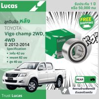 ลูกปืนล้อ หลัง LBT114 สำหรับ Toyota Vigo Champ 2WD,4WD ปี 2012-2014 412 ปี 12,13,14,55,56,57