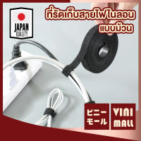 【สินค้าคุณภาพดี】VINIMALL 【CTN55】เทปสายรัดจัดเก็บสายเคเบิ้ล เทปไนล่อนตีนตุ้กแก  สายรัดจัดเก็บสายUSB สีดำ ขนาด 1.2x1 เมตร