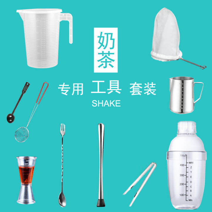 Special equipment for commercial milk tea shopShack CupA complete set