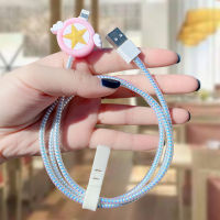 Apple 12 Data Cable Case 20w18 Special Cute Creative Cartoon Sticker Anti-Break Winding Rope