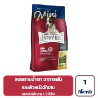 [ลด50%] [ส่งฟรี] ด่วน!! HAPPY DOG Mini Africa (grain-free) อาหารสุนัขโตพันธุ์เล็ก สูตรปราศจากธัญพืช เนื้อนกกระจอกเทศ 1Kg.