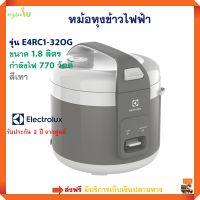 หม้อหุงข้าวไฟฟ้า หม้อหุงข้าวอุ่นทิพย์ ELECTROLUX รุ่น E4RC1-320G ความจุ 1.8 ลิตร กำลังไฟ 770 วัตต์ สีเทา หม้ออุ่นทิพย์ หม้อหุงข้าว หม้ออุ่นข้าว