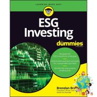 make us grow,! ESG Investing For Dummies