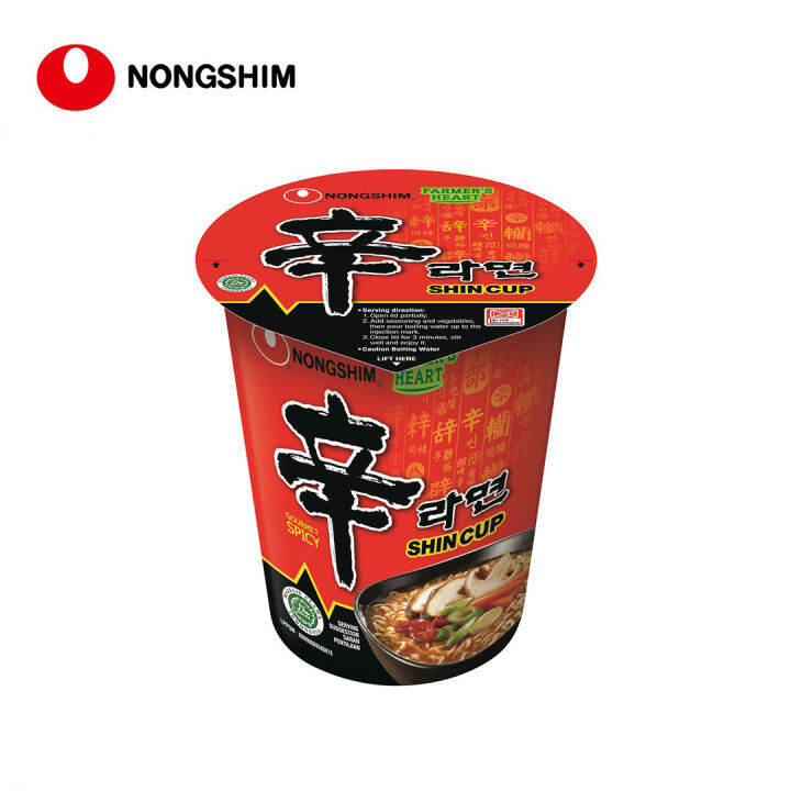 [Nongshim] Halal Shin Ramen Cup 65g 농심 할랄 신라면 컵 65g Korean Cup Ramen