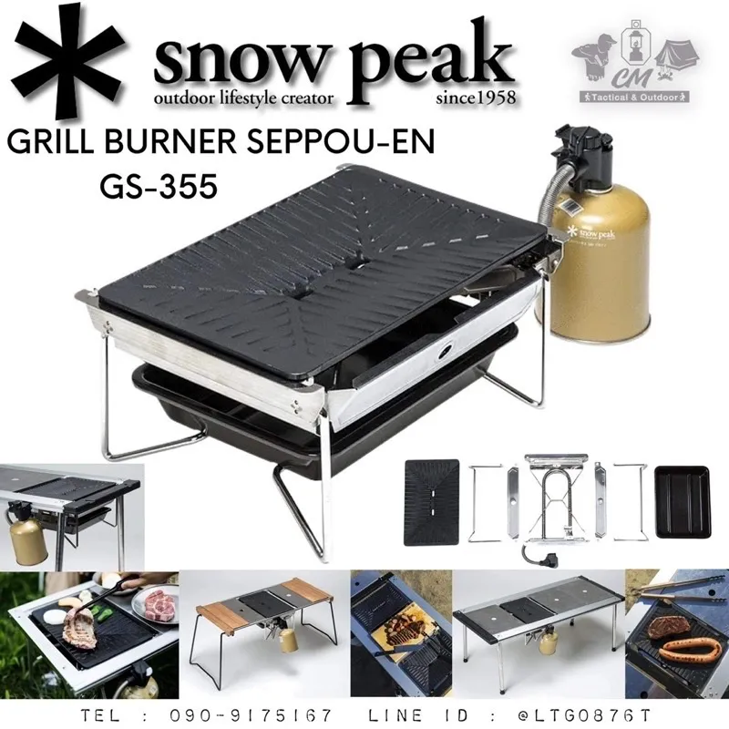 Snow Peak Grill Burner Seppou-En เตาย่าง สำหรับโต๊ะ IGT ขนาด