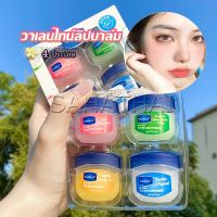 SH.Thai ลิปบาล์ม ช่วยบำรุงปากแห้ง แก้ปากคล้ำ 1 ชุด มี 4 กลิ่น lipstick