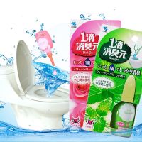 Export from Japan Japans Kobayashi Pharmaceutical 1 drop deodorant element toilet cleaner aroma agent 20ml rose fragrance fresh air