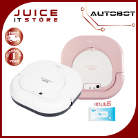 AUTOBOT Mini 2 robot vacuum cleaner หุ่นยนต์ดูดฝุ่น ผม ขนสัตว์ ถูพื้น ได้ดี พร้อมกลับแท่นชาร์จอัตโนม