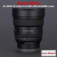 2023 FE14 F1.8Gm Fe14mmf1.8GM เลนส์รูปลอกพรีเมี่ยมสกินสำหรับโซนี FE 14มม. F1.8 GM เลนส์ (SEL14F18GM) สติกเกอร์ฟิล์มครอบป้องกัน GM