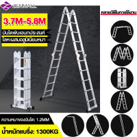 zenmall 5.8m/4.7m/3.7m Folding ladder บันไดอลูเนียม บันไดพับได้อมิเนียม 12/16/20 ขั้น ความหนาของบันได 1.2MM น้ำหนักแบริ่ง 1300KG ใช้ได้หลายอย่าง