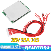 10S 35A 36V Li-ion Lipolymer แบตเตอรี่ BMS PCB Protection Board Cell with Balance