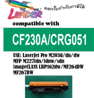 CF230A (Leader Toner) สำหรับ Printer รุ่น Jet Pro M203d, M203dn , M203dw ,Hp M227fdn, Hp M227fdnw, Hp M227sdn