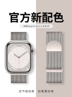 ❀❀ Suitable for iwatch strap applewatch ultra2 se Milanese s9 apple watch 8th generation 7/6/5 stainless steel s8 mens and womens 45mm sports breathable