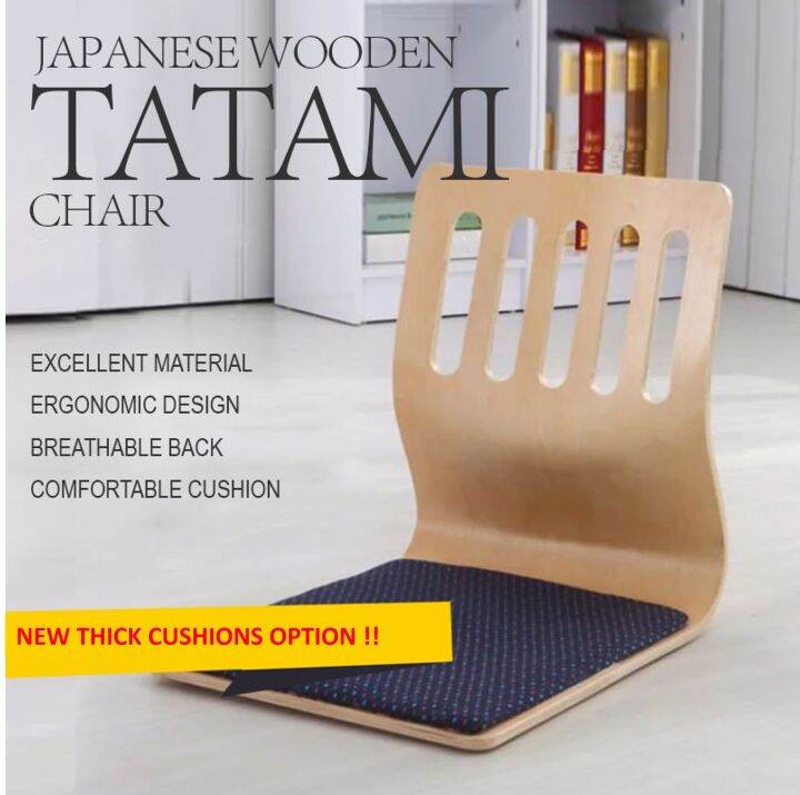Japanese tatami chair / Zaisu / Floor chair / Legless chair / Japanese