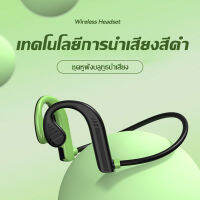 2023 ผลิตภัณฑ์ใหม่ W10 air conduction ชุดหูฟังบลูทูธสี่รุ่นสแตนด์บายยาวนานไร้สาย ไร้สายที่แท้จริง และไม่เจ็บปวดสวมใส่กีฬาแบบพกพากันน้ำชุดหูฟังไร้สาย