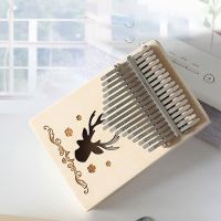 【YF】 17 Keys Wood Kalimba Thumb Mahogany Musical Instrument