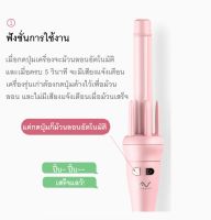 Vivid&amp;Vogue เครื่องม้วนผมอัตโนมัติ 28MM ผมสวยภายใน5นาที ใช้ง่ายไม่ดึงผม เครื่องม้วนผม ของแท้ ที่ม้วนผม หวีไฟฟ้า 2in1 เครื่องม้วนผมอก. แกนม้วนผม