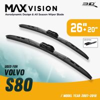 โปรโมชั่น ใบปัดน้ำฝน VOLVO S80,XC60,V60 ปี 2007-2018 เฉพาะรุ่น ขนาด 26+20 นิ้ว* ของดี ถูก ปัดน้ำฝน ที่ปัดน้ำฝน ยางปัดน้ำฝน ปัดน้ำฝน TOYOTA