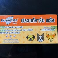 narak..โปรโมชั่นพิเศษ!! รีบซื้อก่อนของหมด!!.. สุขภาพสัตว์เลี้ยงอุปกรณ์สัตว์เลี้ยง✆♚☍Frontguard Plusกำจัดหมัดแ ไข่หมัดสำหรับสุนัขแ ลูกสุนัขอายุ8สัปดาห์ขึ้นไป น้ำหนั​(ถ้าไม่ได้ระบุ ราคาต่อ1ชิ้นนะค๊ะ) ( สอบถามรายละเอียดทักแชทนะคะ )