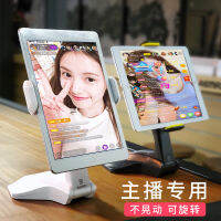 Remax Tablet Stand Desktop Apple Pro Lazybones Supporting Bracket 2023