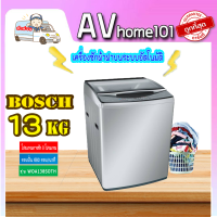 เครื่องซักผ้าฝาบน BOSCH WOA138S0TH