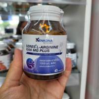 Kenkona L-arginine 1000mg Plus 45capsules ผลิตภัณฑ์เสริมอาหาร