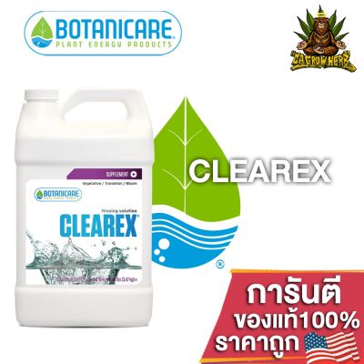 Botanicare - Clearex ขจัดการสะสมของเกลือและสารชำระล้างก่อนการเก็บเกี่ยว ขนาดแบ่ง 50/100/250ML ของแท้USA100%