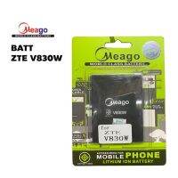 MEAGO แบตเตอร์รี่ ZTE V830W