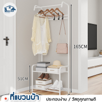 Banja Shop ราวแขวนผ้า ราวตากผ้า ที่แขวนเสื้อผ้า Clothes rail ราวแขวนผ้าถูกๆ วัสดุท่อเหล็กคุณภาพดี แข็งแรงไม่เอนเอียง ขนาด 30x57x165 CM สีขาว