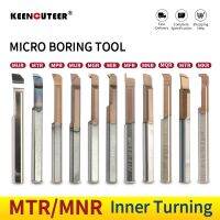 MTR MNR เครื่องมือคว้านเจาะขนาดเล็ก Aseismic Carbide Micro Diameter เครื่องมือกลึงภายใน CNC Lathe Right Hand Cutter