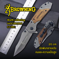 Browning X66 มีดพับ มีดเดินป่า ใช้สำหรับตั้งแคมป์ มีดปอกผลไม้ มีดตัดทุเรียน มีดพับคมๆ Stainless Steel Folding Knife Multifunctional