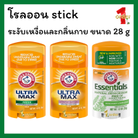 โรลออนระงับเหงื่อและกลิ่นกาย  Arm &amp; Hammer ขนาด 28 กรัม, สินค้าจากอเมริกา แท้ 100%