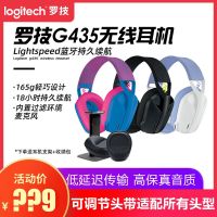 เกมคอมพิวเตอร์ Logitech G435ชุดหูฟังบลูทูธไร้สายชุดหูฟังอีสปอร์ตพร้อมไมค์เพื่อฟังเสียง