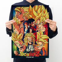 【C040】Dragon Ball C Vintage Kraft Paper Poster Bar Cafe Bedroom Decorative Painting