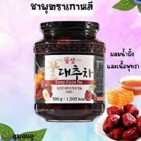 ?พร้อมส่ง?ชาพุทรา ผสมน้ำผึ้ง kkot shaem honey jujube tea 580g  ชาเกาหลี original 꿀대추차 ชาผลไม้ ชาส้มยูสุ ชายูสุ