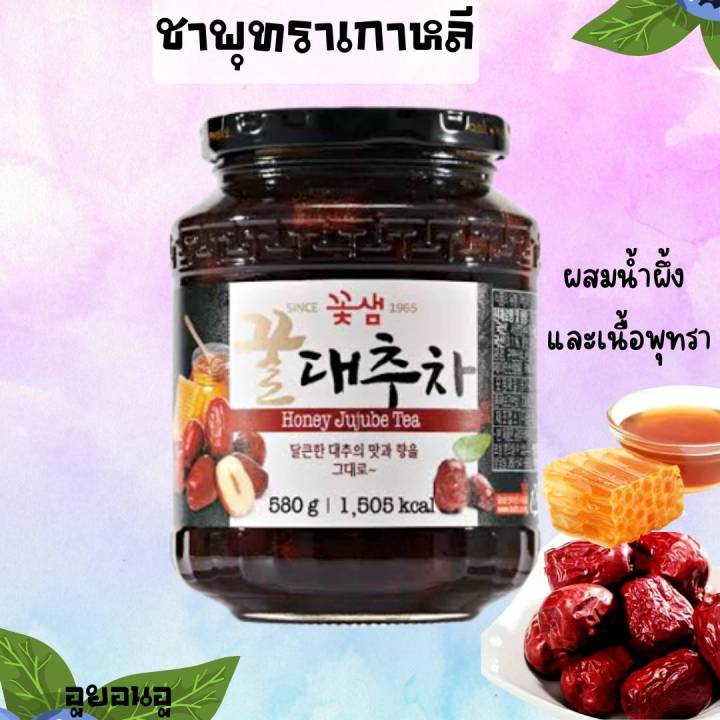 พร้อมส่ง-ชาพุทรา-ผสมน้ำผึ้ง-kkot-shaem-honey-jujube-tea-580g-ชาเกาหลี-original-ชาผลไม้-ชาส้มยูสุ-ชายูสุ