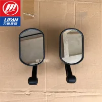 LIFAN KPM200รถจักรยานยนต์สำหรับ LIFAN KPM 200อุปกรณ์เสริมกระจกมองหลังกระจกมองหลังกระจกสะท้อนแสง