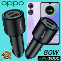 ที่ชาร์จ ในรถยนต์ ออปโป้ OPPO Car Charger 80W Max Super Vooc Duo Usb-C + Usb-A การชาร์จเร็วแบบพิเศษ A78