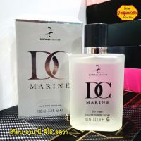 น้ำหอมอาหรับนำเข้าแท้ 100% DC Marine