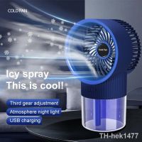 【hot】❁  Air Conditioner Spray Desktop Adjustable Third Electric  Cooler Office Cooling