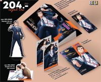 หนังสือ   Loyal Leo เหินฟ้าลุ้นรักคุณลุงนักบิน (สิงห์) ชื่อผู้เขียน อวี๋เฉินหวน สนพ.BiLi (บีลี่)  หนังสือใหม่ มือหนึ่ง พร้อมส่ง #Lovebooks