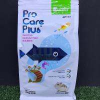 ProCarePlus Selective Seafood Formula Feed 700g อาหารหนูแฮมสเตอร์ บำรุงสายตาและสมอง