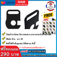 หูกระวินคอมมานโด 8.6 ชุดหูกระวิน หูกระวินปืนยาว หูกระวินปลดไว ตอหูกระวิน ( มีของแถม )