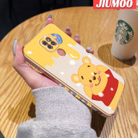 เคส JIUMOO สำหรับ Moto G9 Play G9 Plus เคสพลังงาน G9ลายการ์ตูนน้ำผึ้งใหม่กรอบสี่เหลี่ยมพื้นผิวเคสซิลิกาเจลกันกระแทกเคสมือถือฝาครอบป้องกันเลนส์กล้องถ่ายรูป