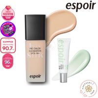 (หมด) ESPOIR PRO TAILOR FOUNDATION BE SILK SET (no.23 BEIGE) แถมกันแดด 20 ml